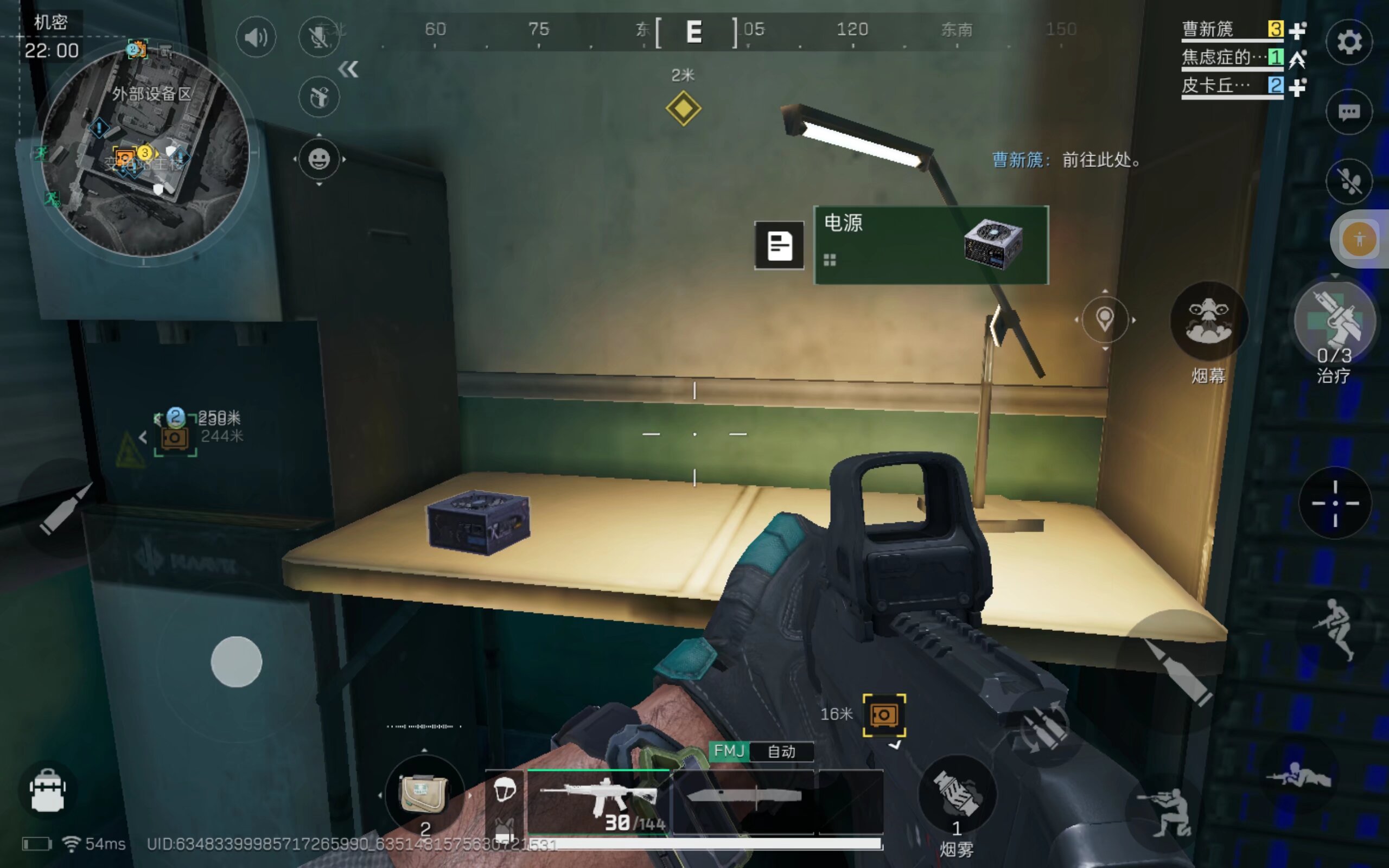 情感进行支 情感进行支