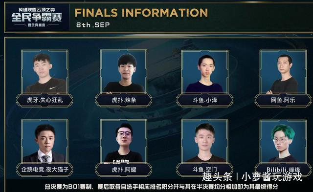 埃里克森能 埃里克森能