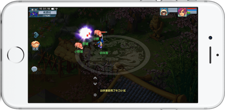 持续与社会 持续与社会