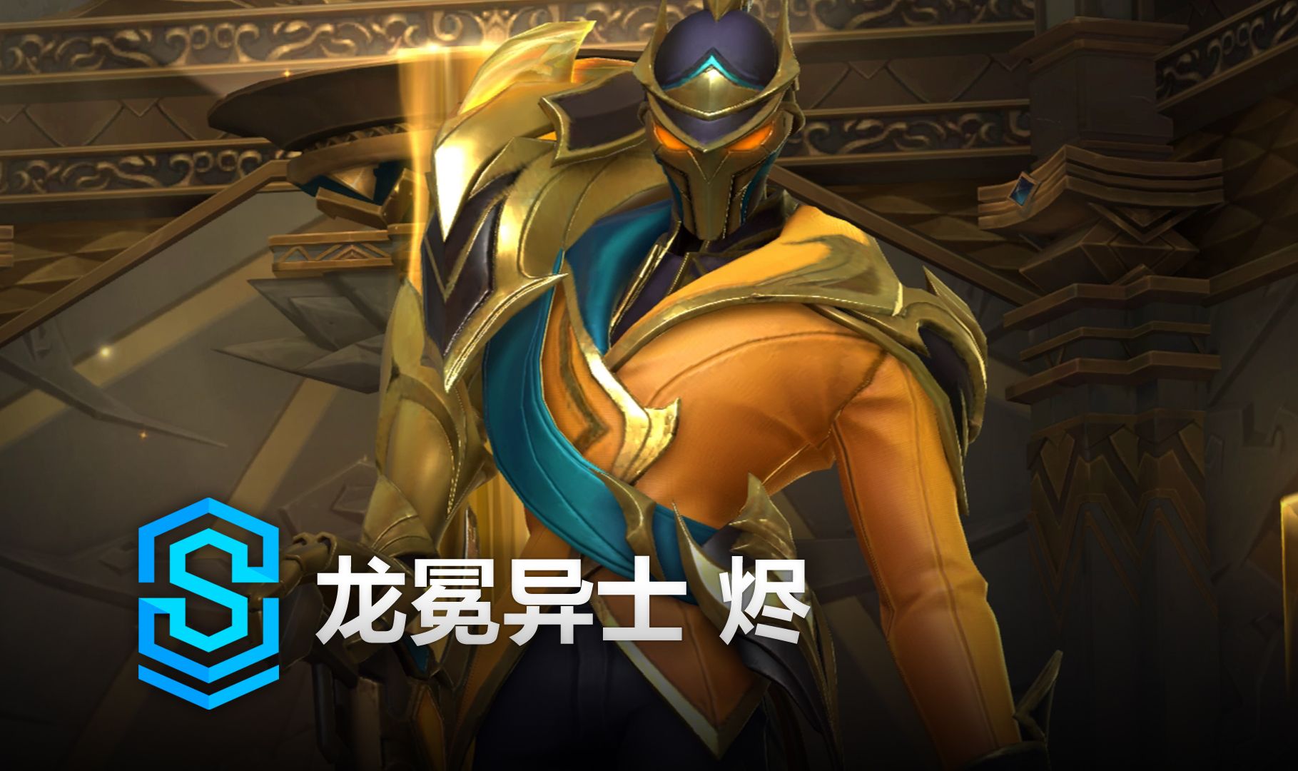 泰山的中场 泰山的中场
